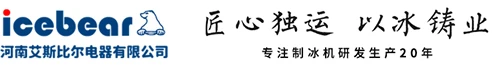 河南艾斯比尔电器有限公司